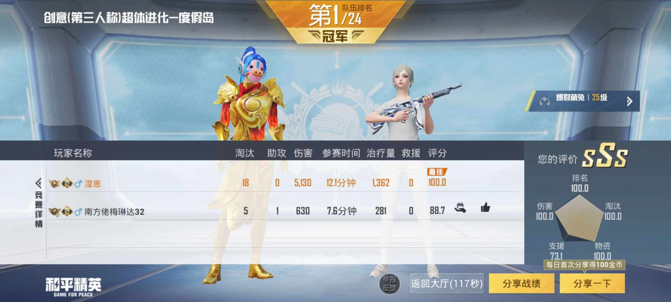 北湾发布的第2张图片