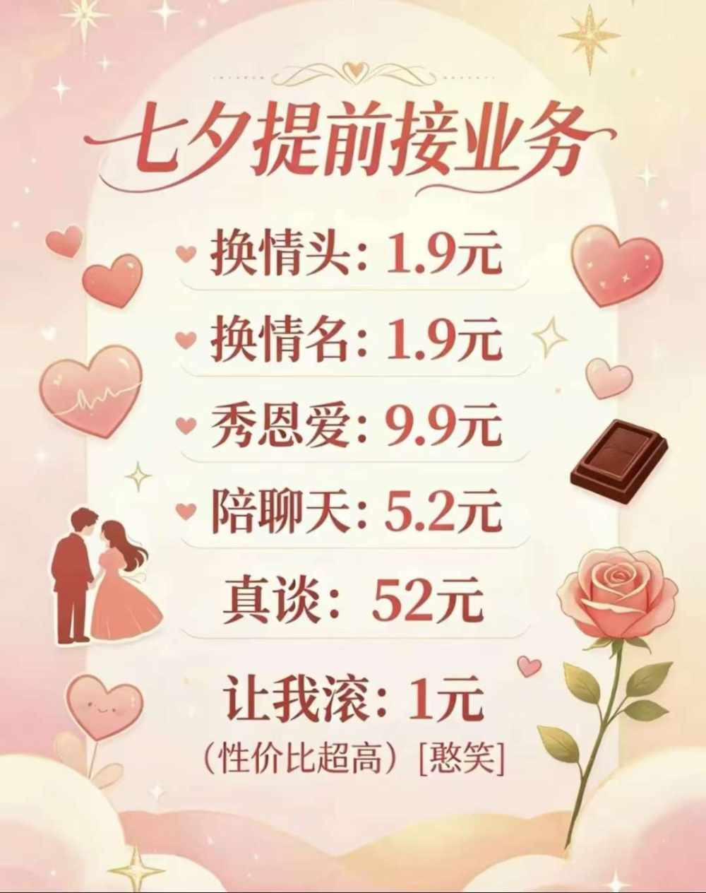 一朵风中摇曳的水仙花发布的第1张图片