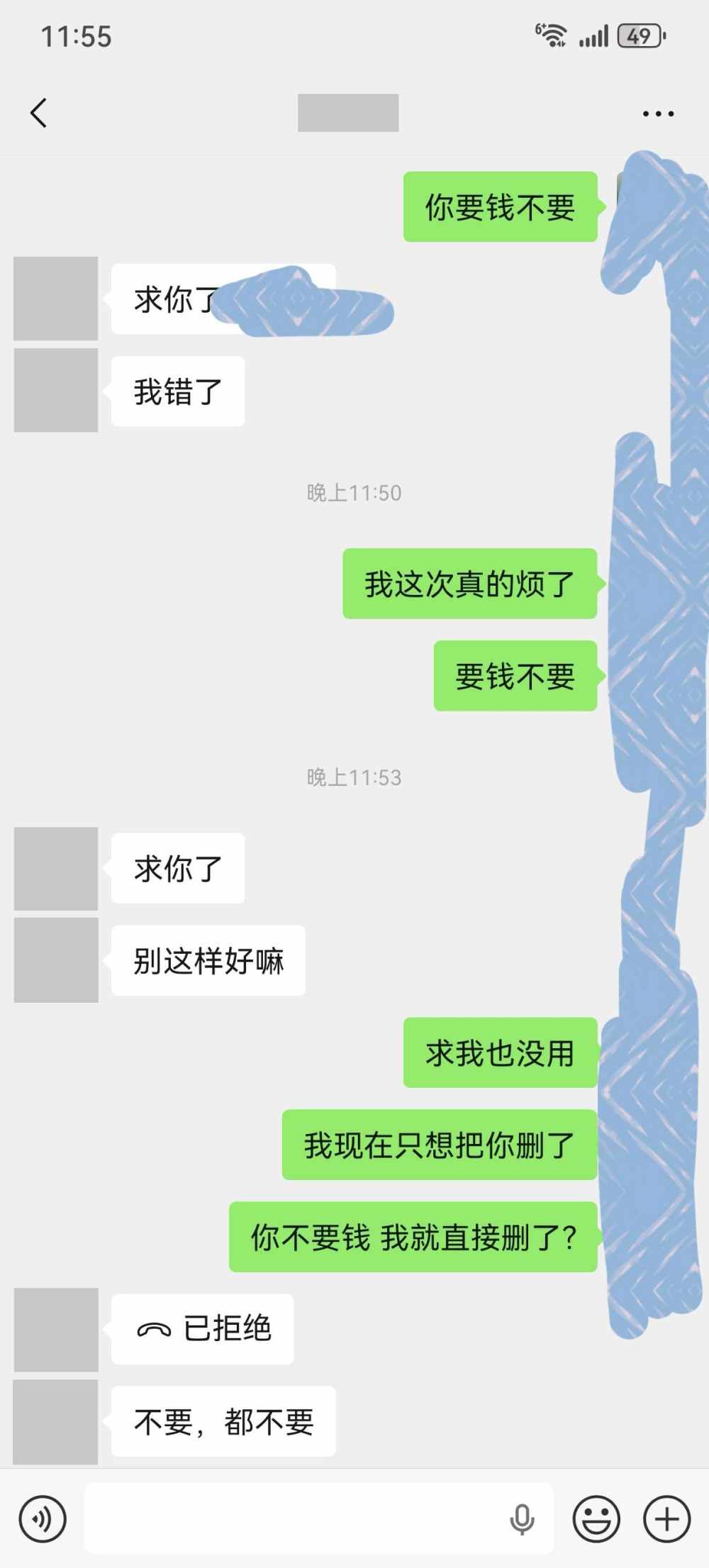 雪（都接）发布的第1张图片