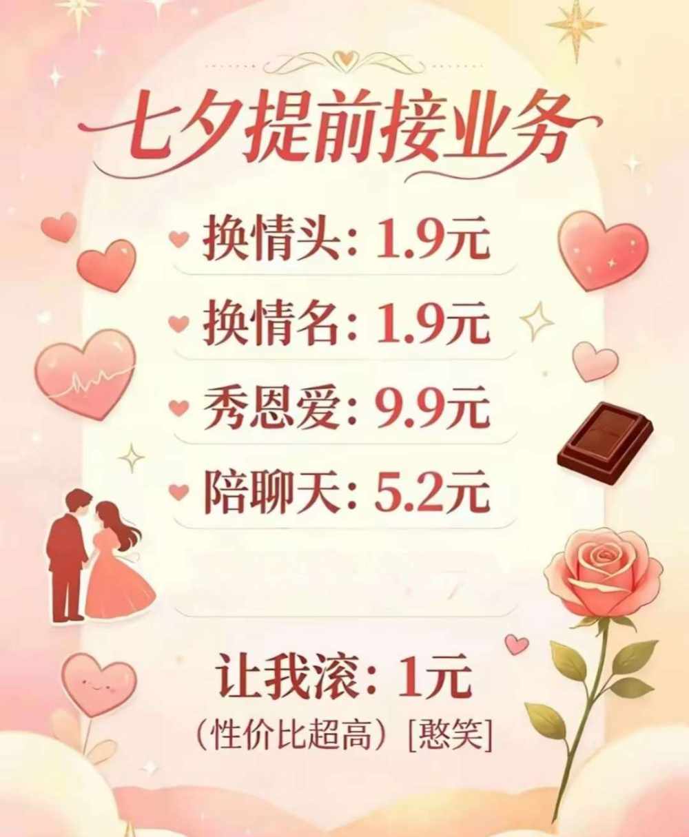 迟伞伞发布的第1张图片