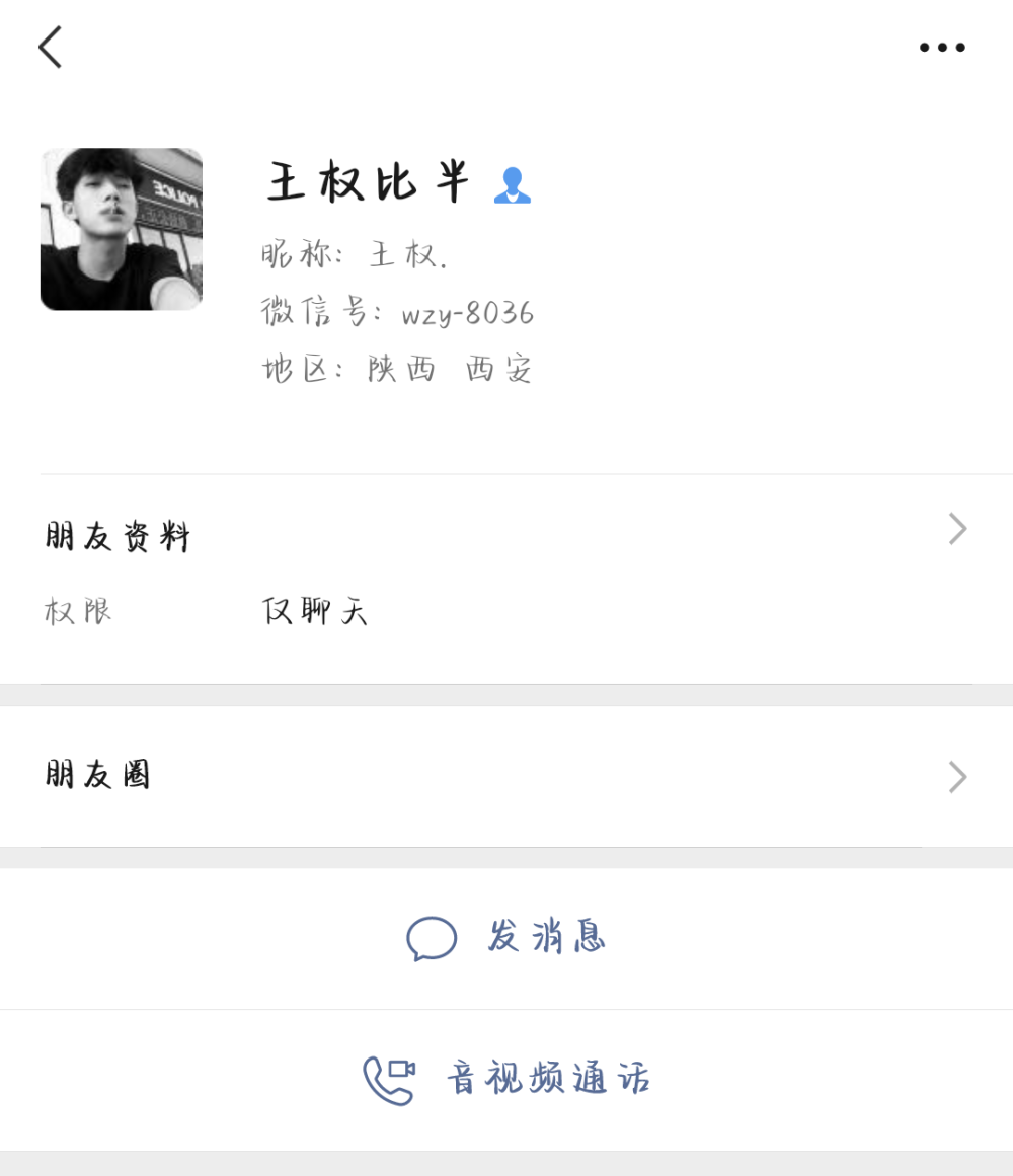 "绝尘"发布的第2张图片