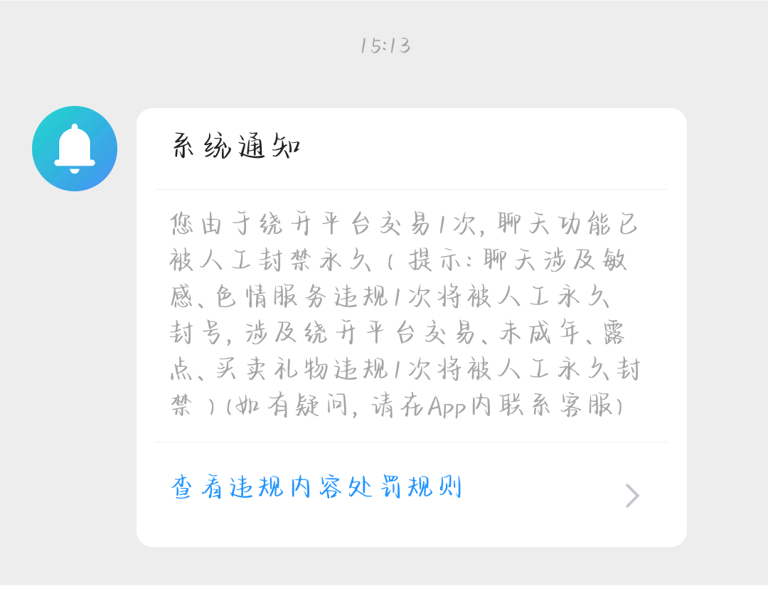 "绝尘"发布的第1张图片