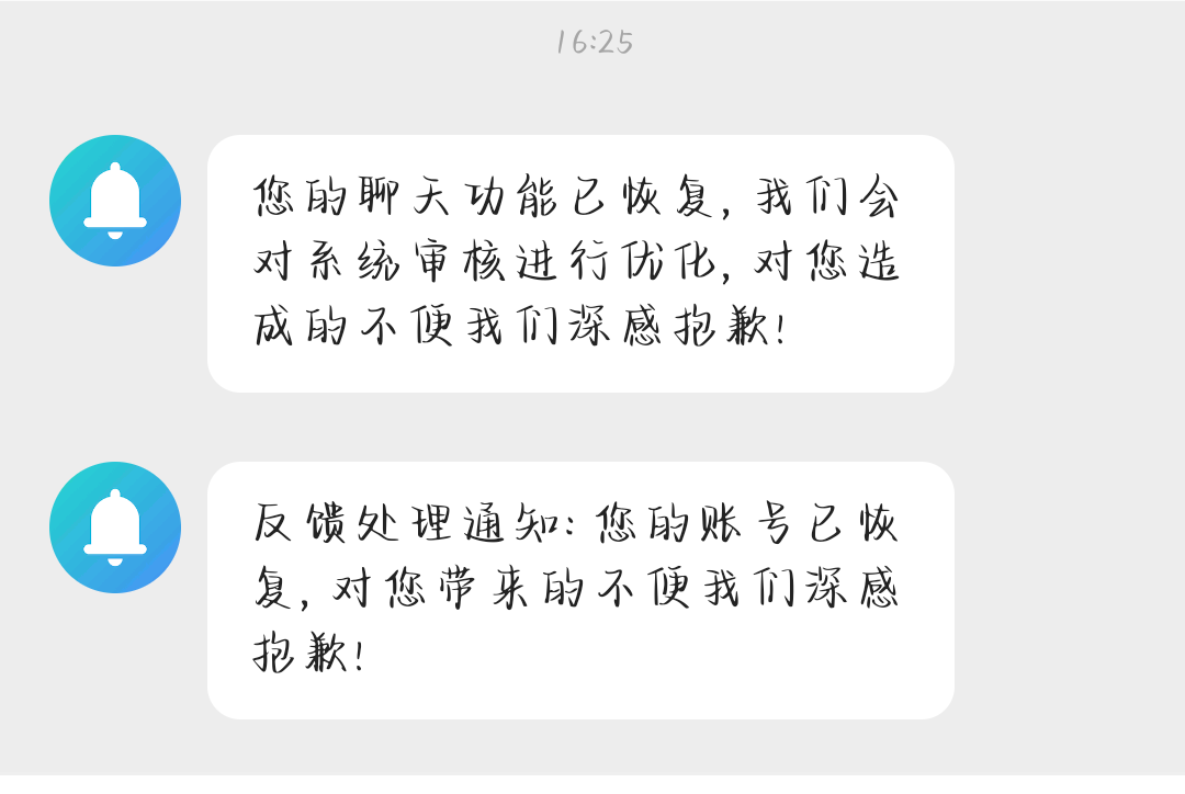 "绝尘"发布的第1张图片