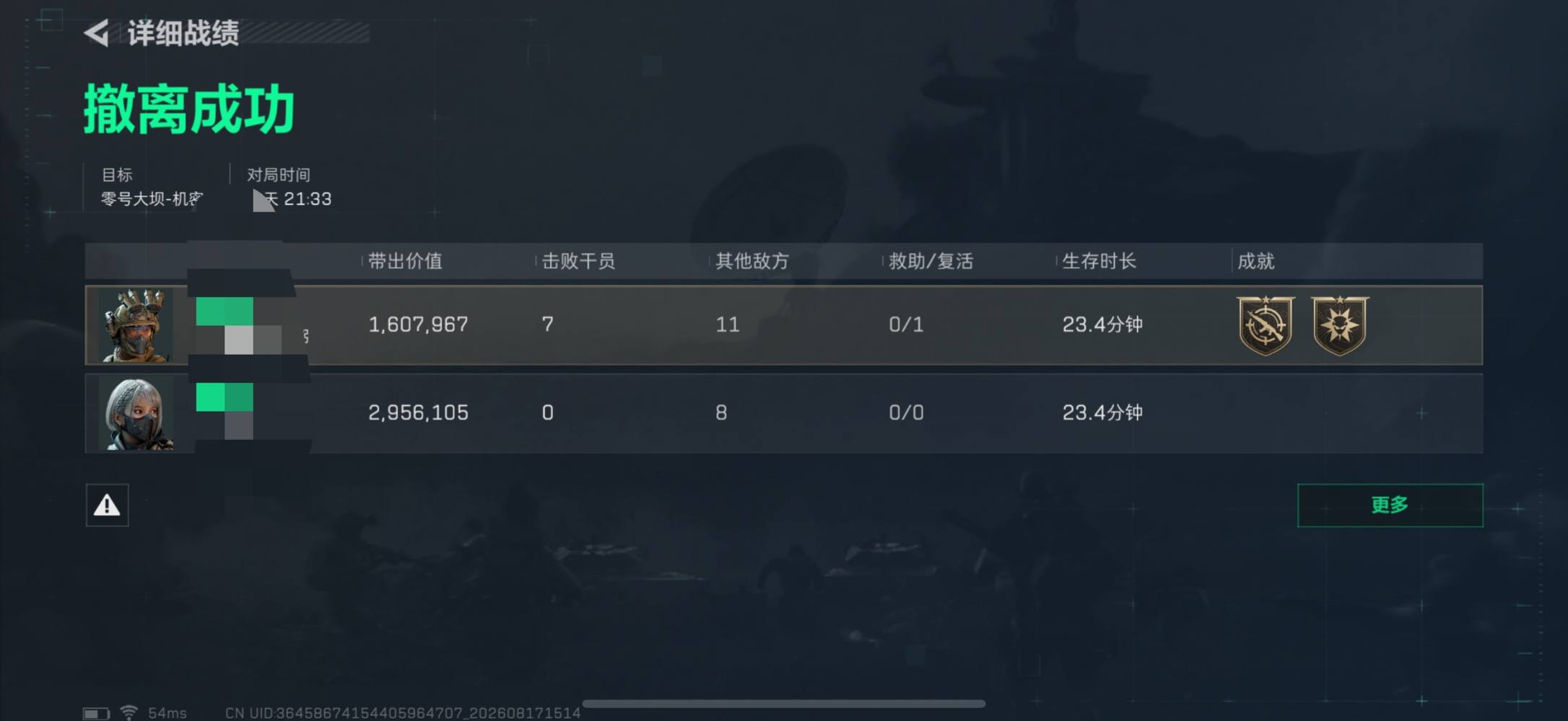 吴俊熙发布的第1张图片