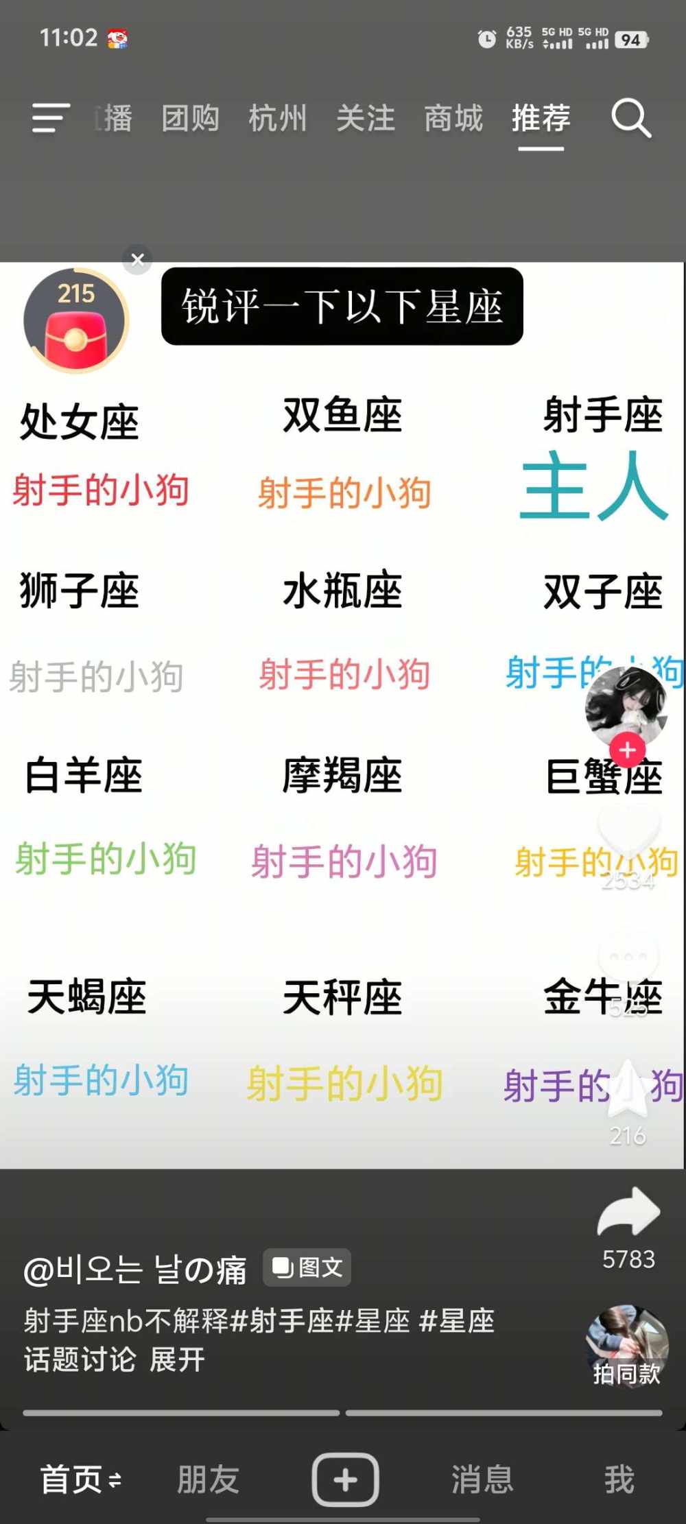 少爷命发布的第1张图片