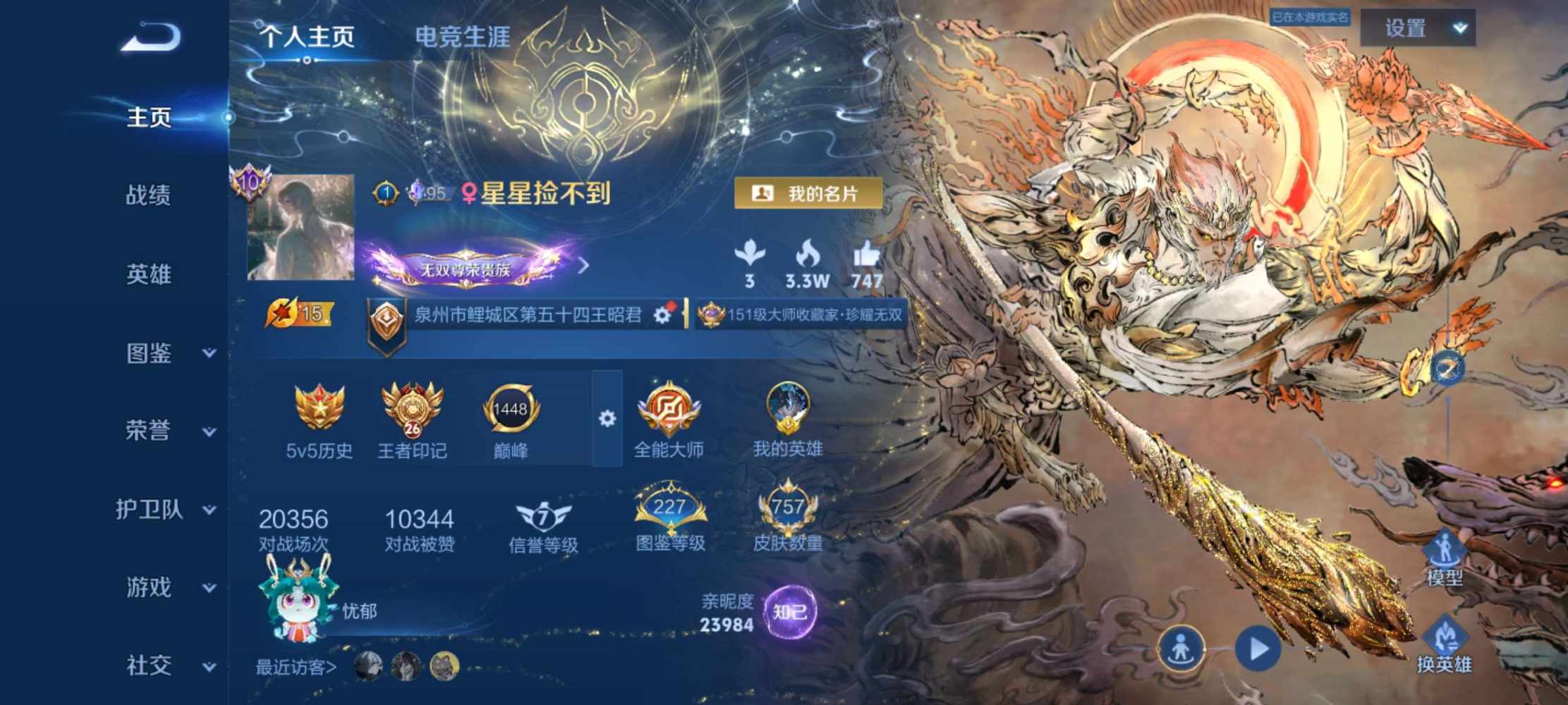 语禾发布的第1张图片