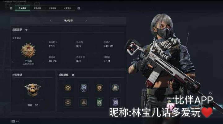 三角洲端游图片1