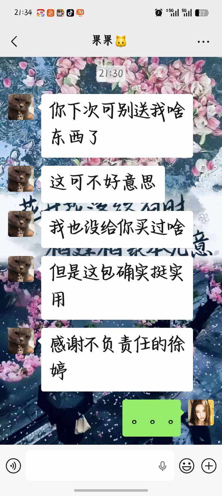 千屿头头发布的第3张图片