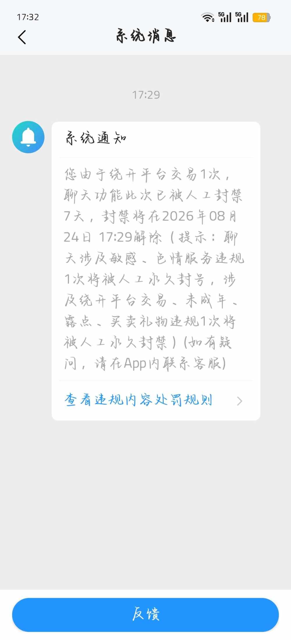 浅曦（不接单）发布的第1张图片