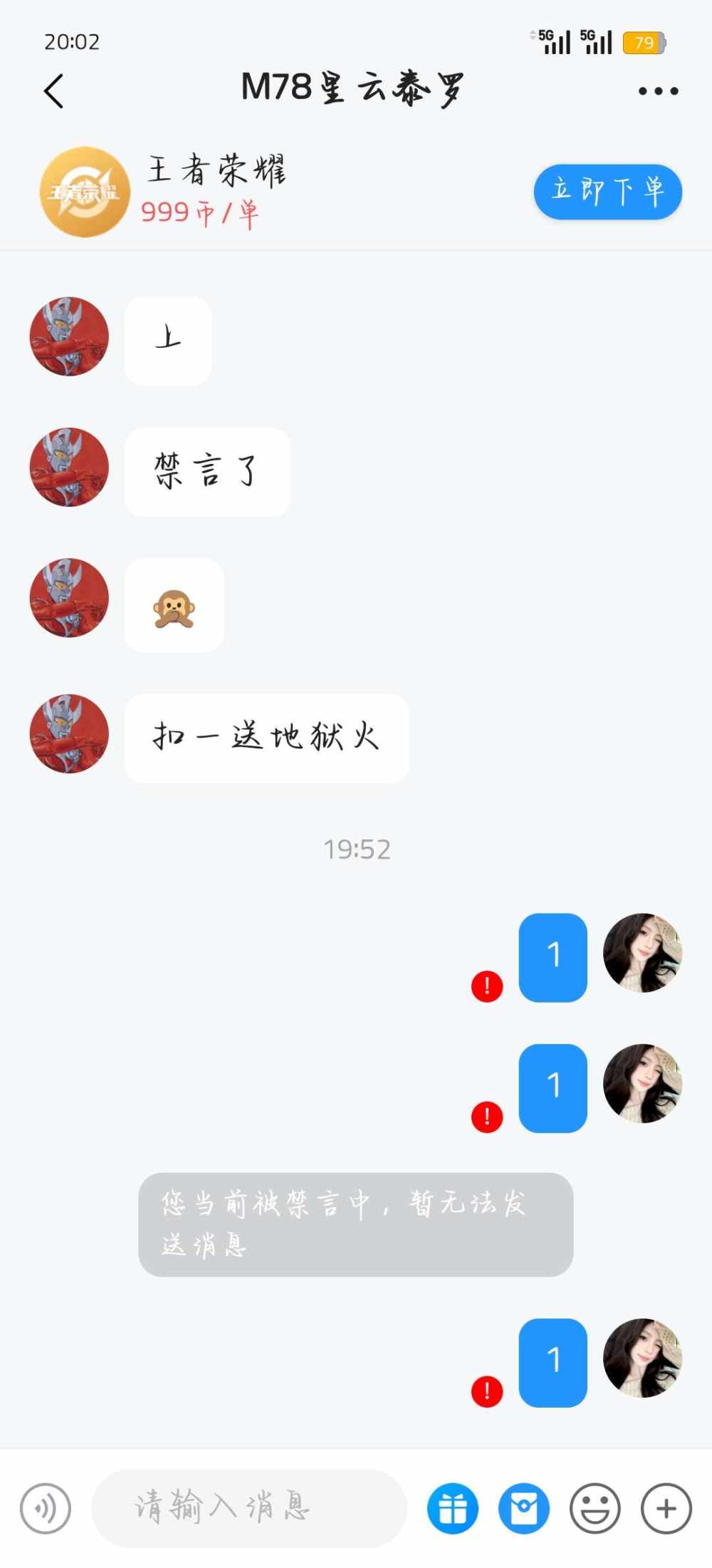 浅曦（不接单）发布的第2张图片