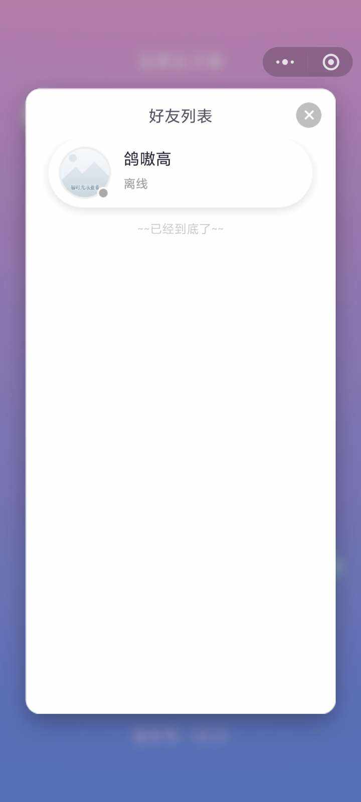 鑫熙[代打]发布的第1张图片