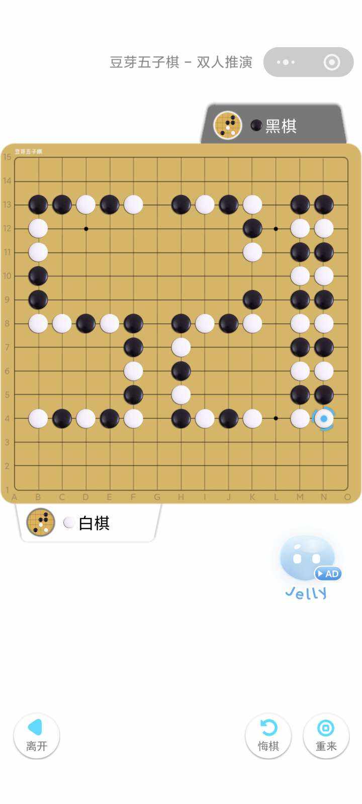 鑫熙[代打]发布的第2张图片