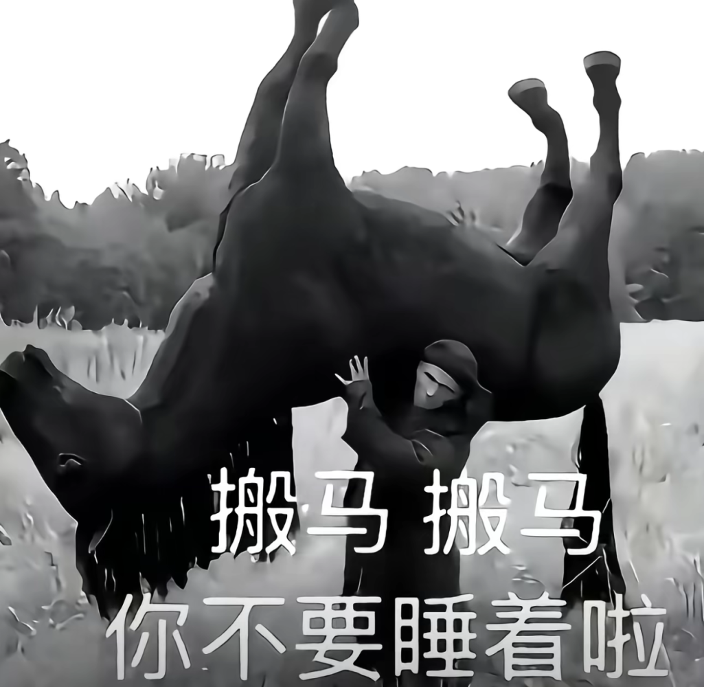 我叫夯大力发布的第1张图片