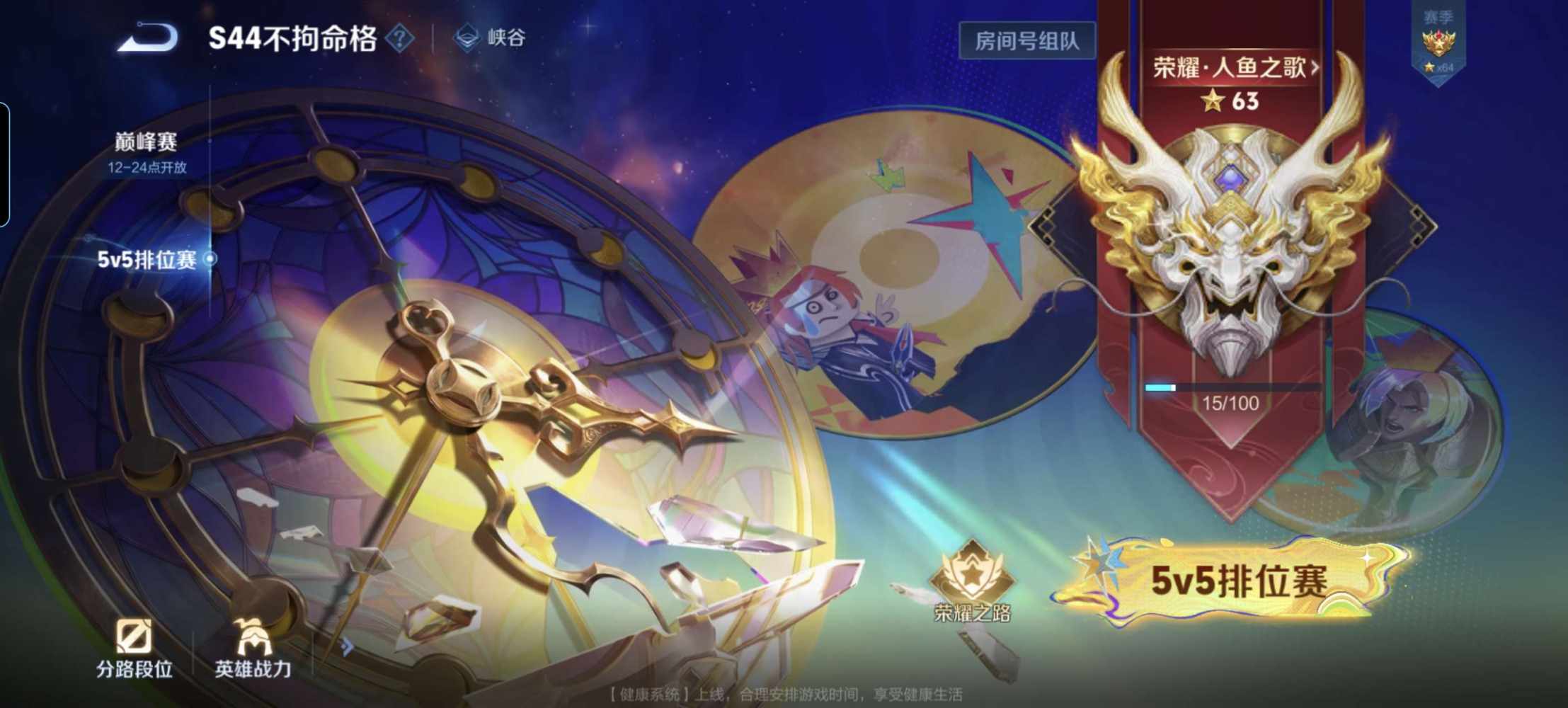 叫我昕宝发布的第1张图片