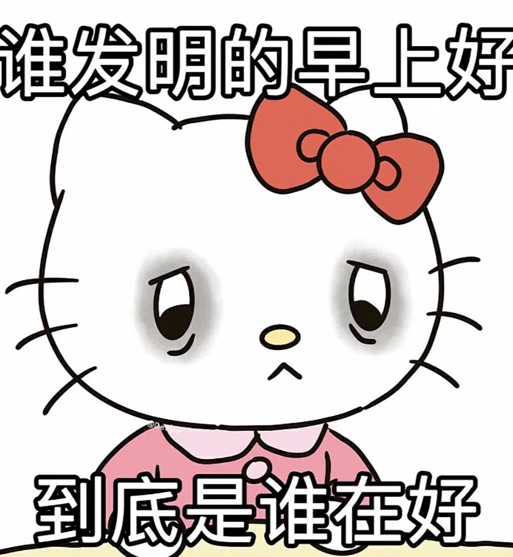 林黛玉倒打鲁智深发布的第1张图片