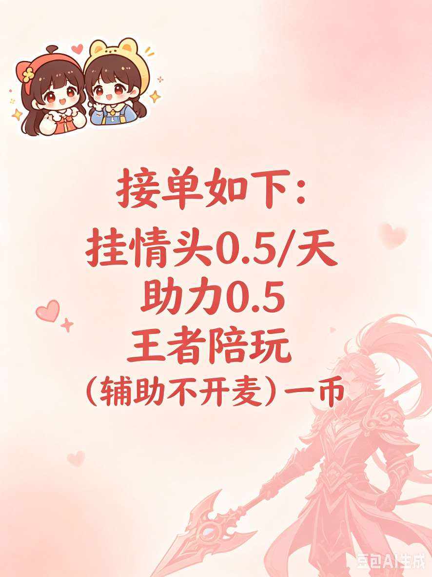 ❤晚晚❤发布的第1张图片