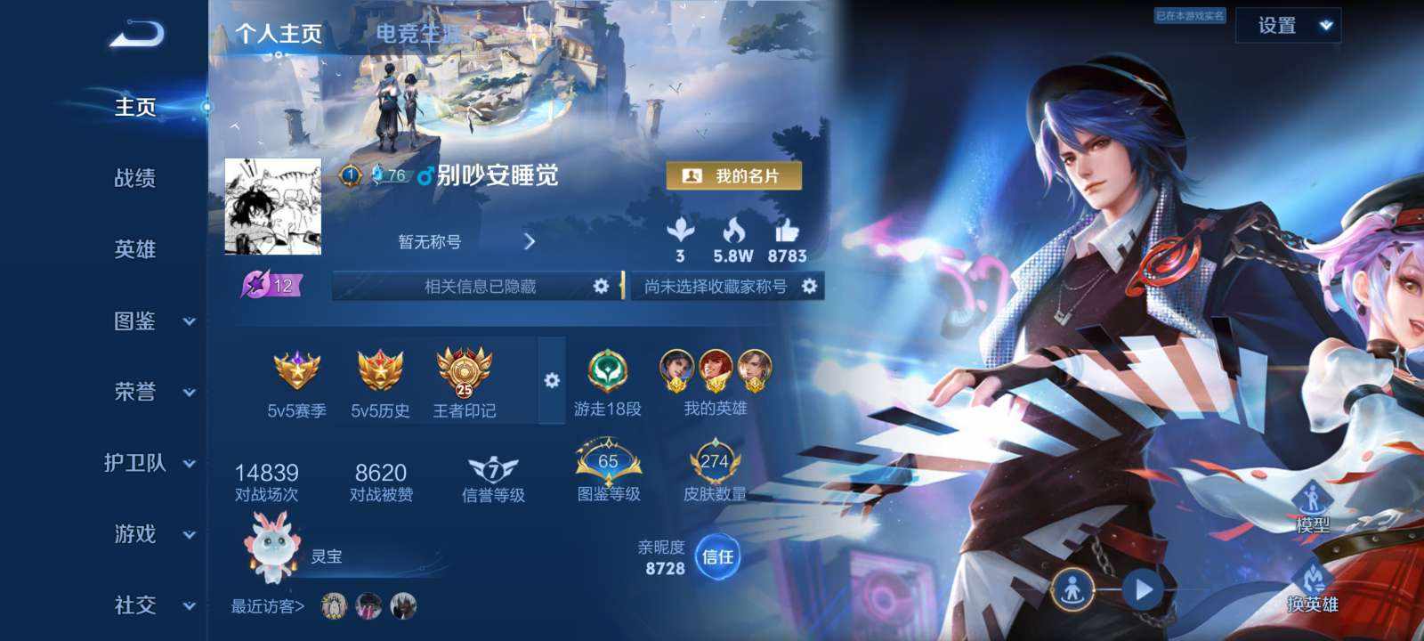 别吵安睡觉发布的第1张图片