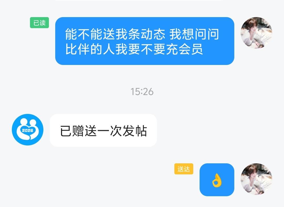 訫姌发布的第1张图片