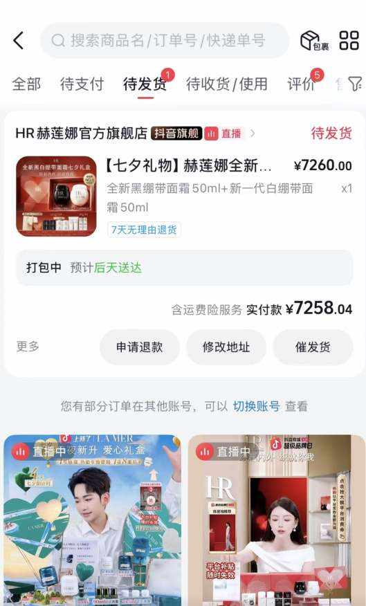 Mr.黎发布的第1张图片
