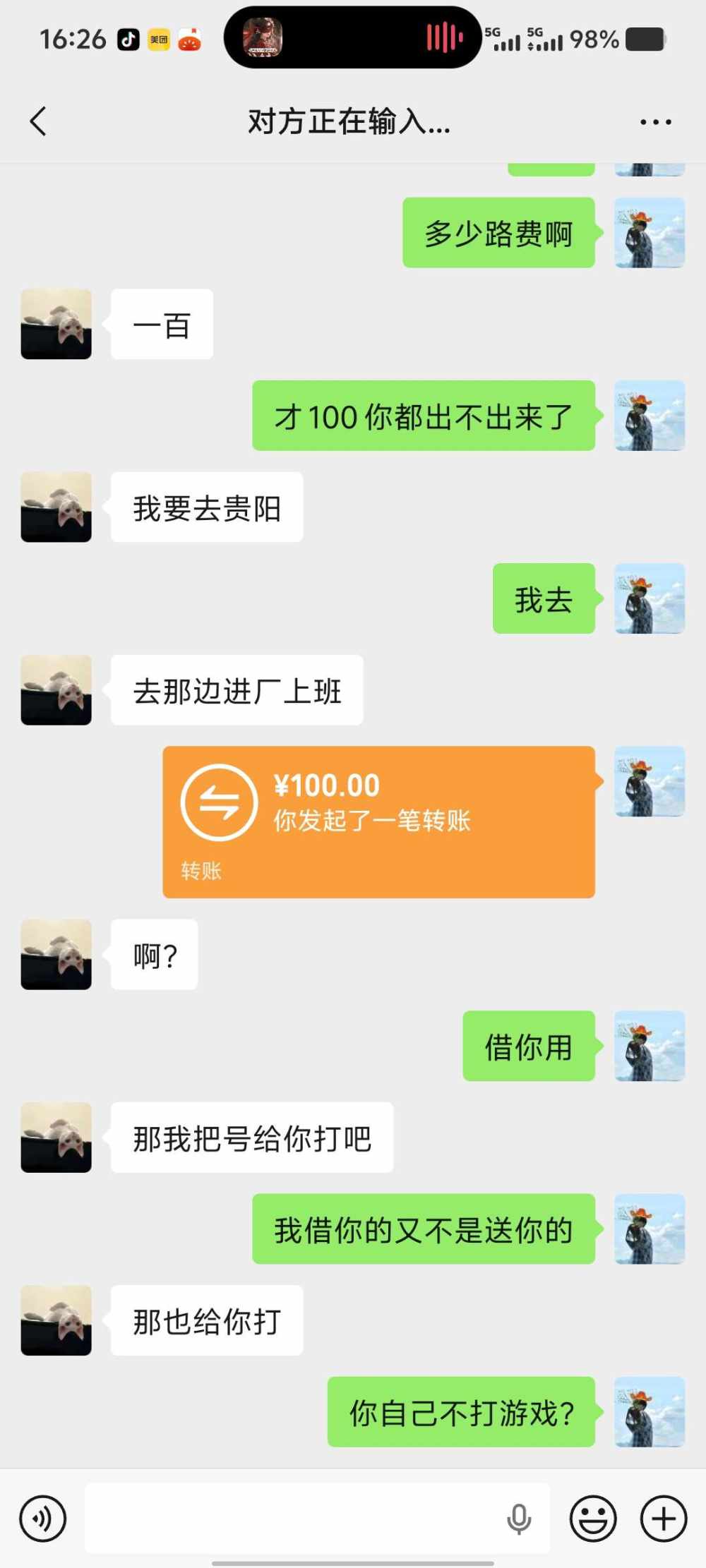 致欧洲（🐧全段位有号）发布的第1张图片