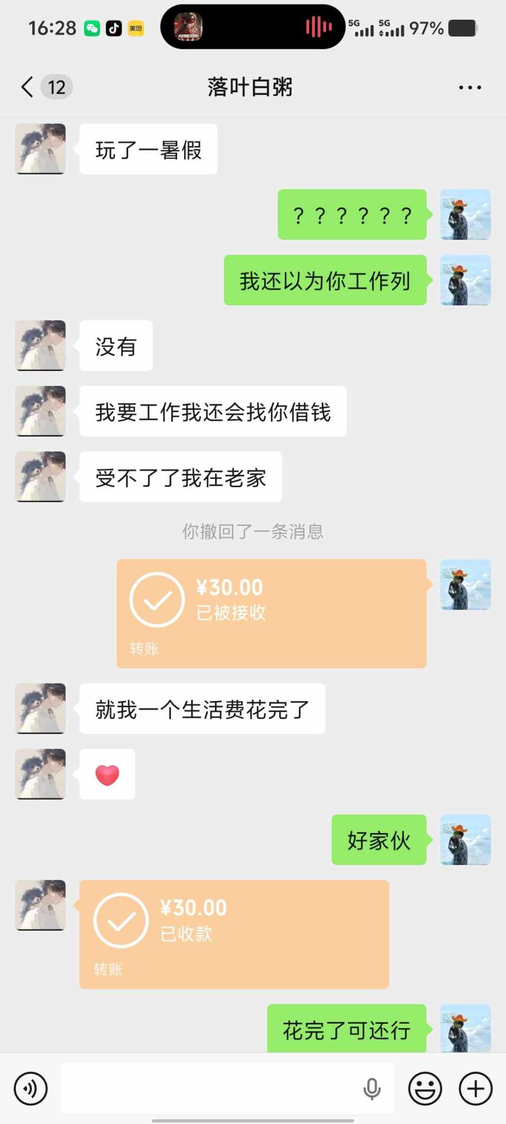 致欧洲（🐧全段位有号）发布的第2张图片