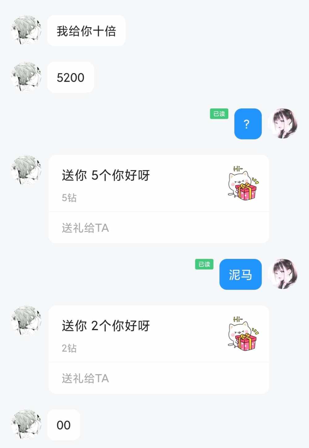 ⑑发布的第1张图片