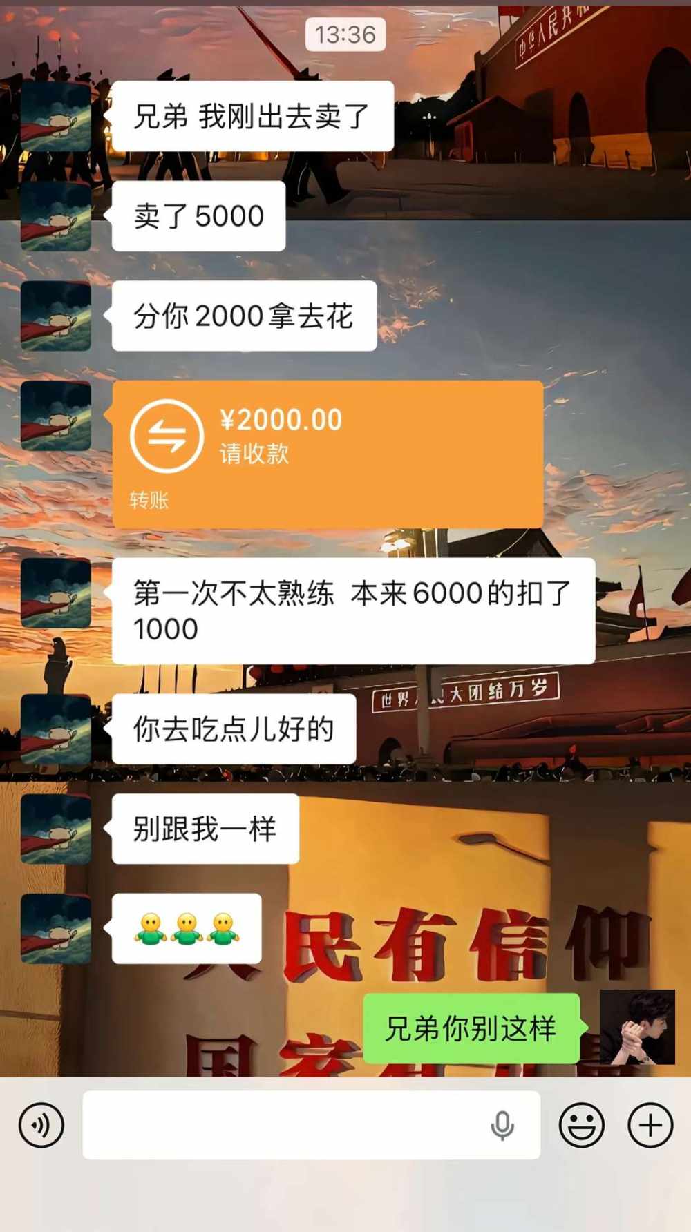 青玄༄༅发布的第1张图片