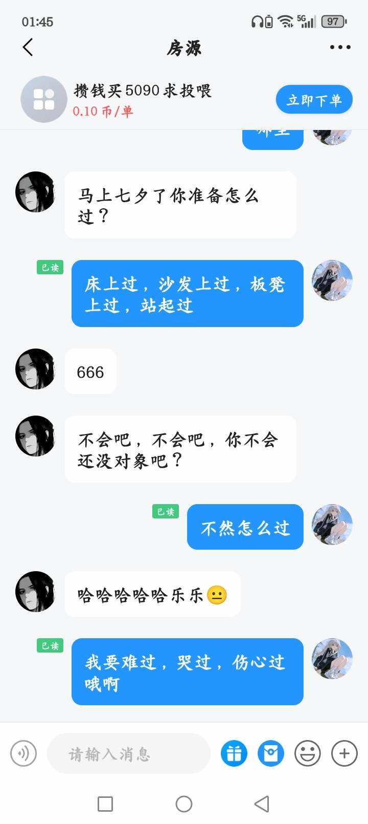 洛七七发布的第1张图片