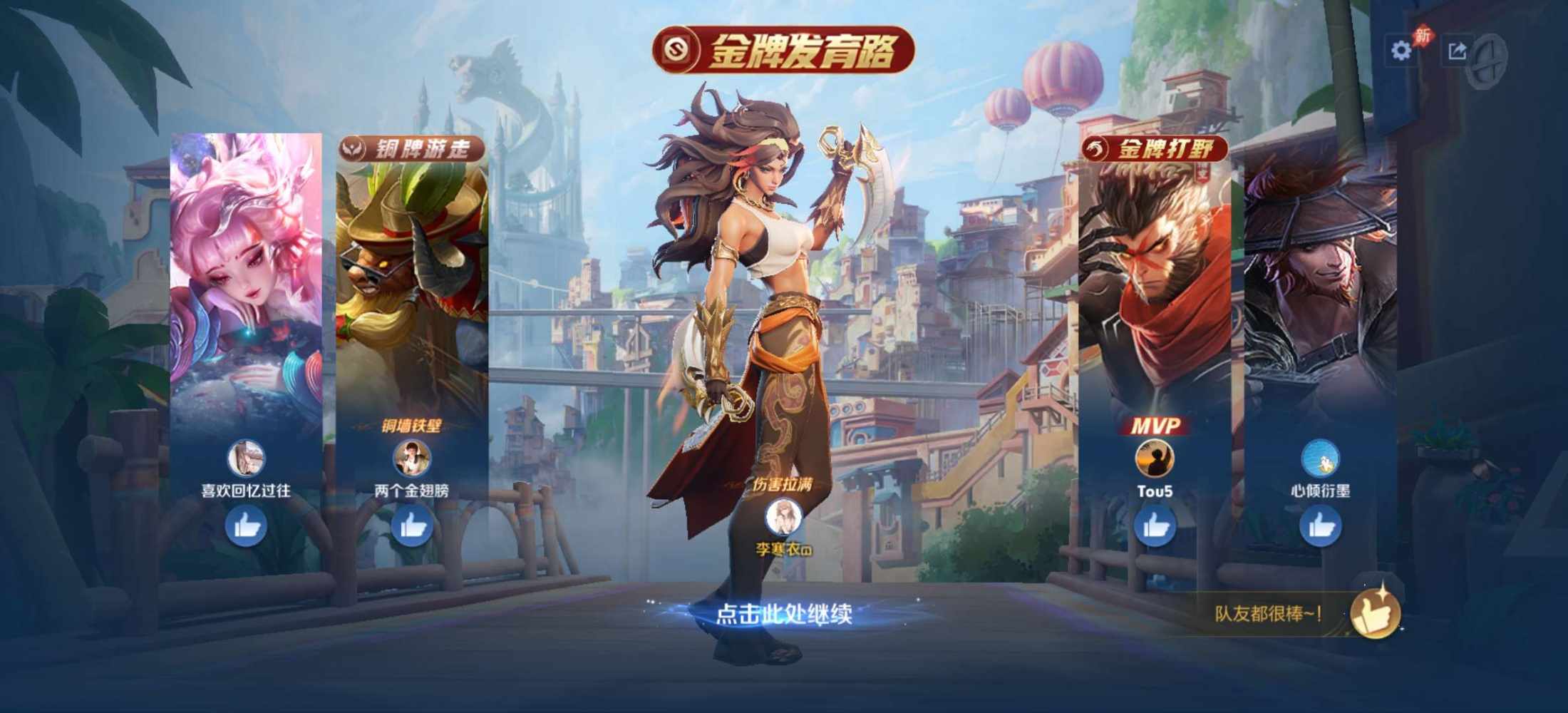 死道友不死贫道。发布的第1张图片