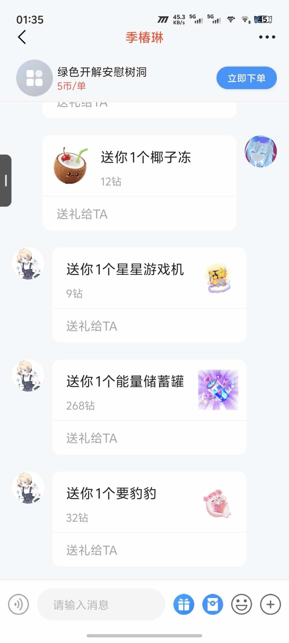 缡柠发布的第1张图片