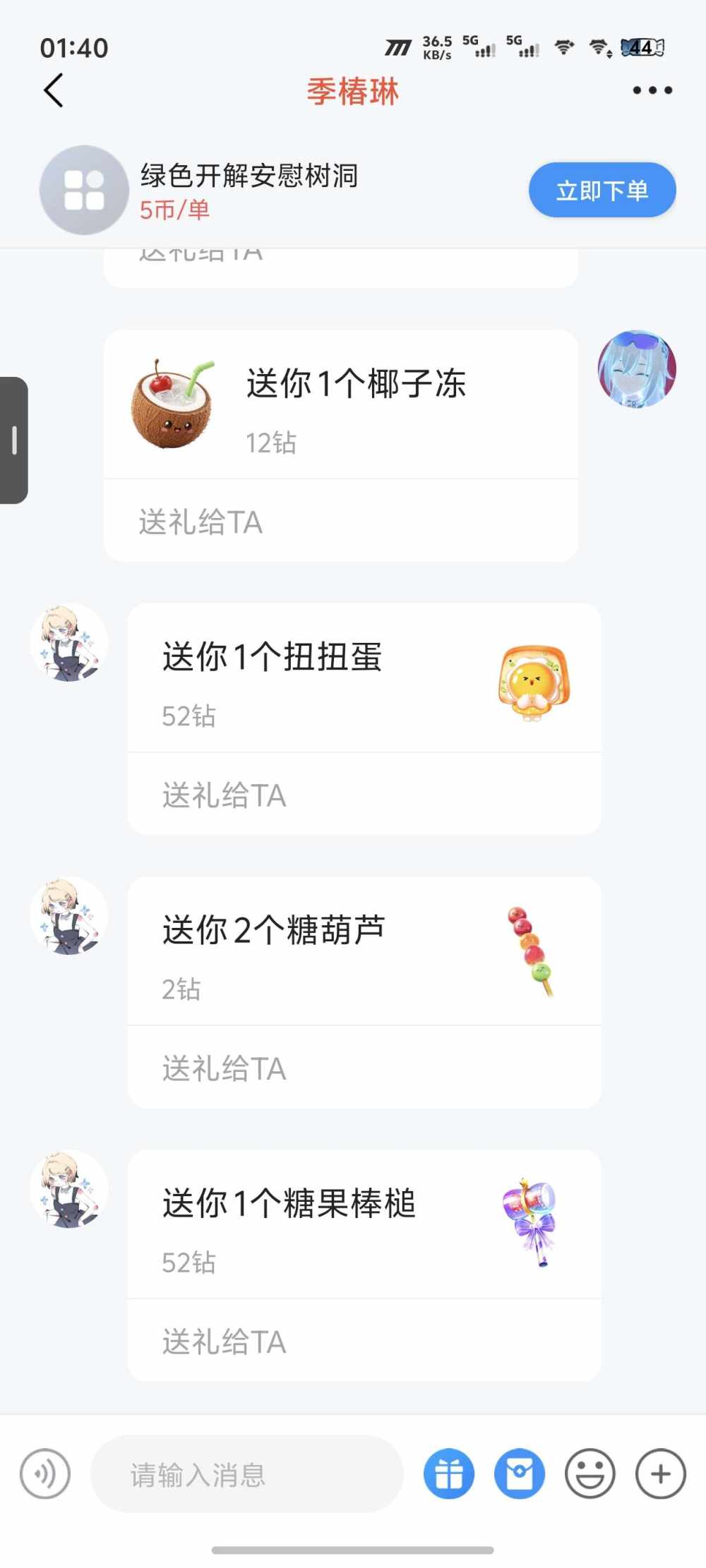 缡柠发布的第1张图片