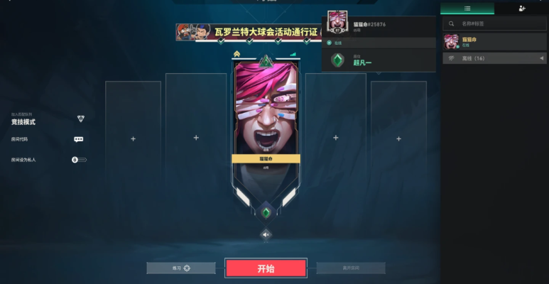 端瓦服务图片1