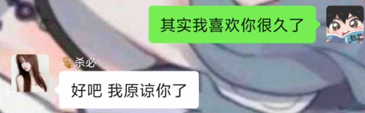 屠苏✔发布的第1张图片