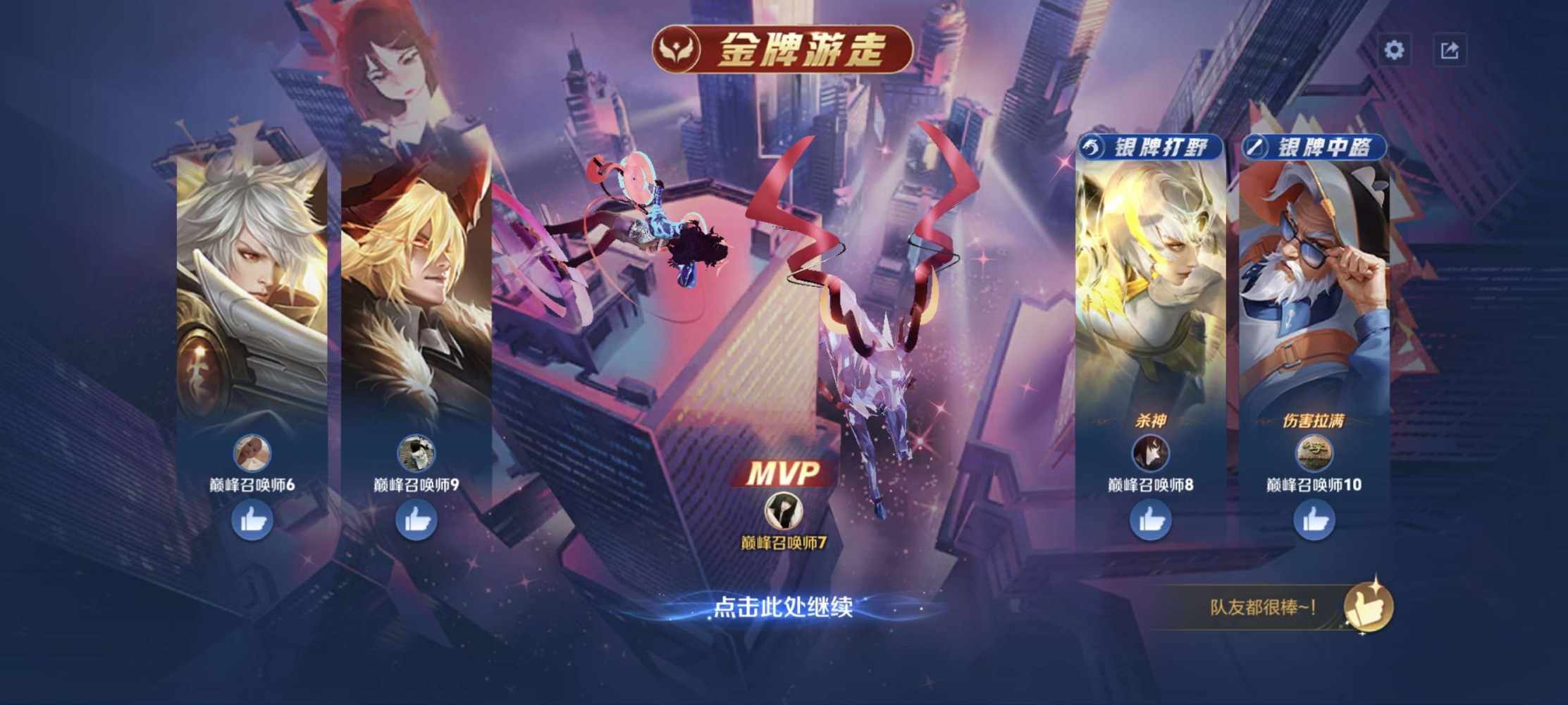 祖安，发布的第1张图片