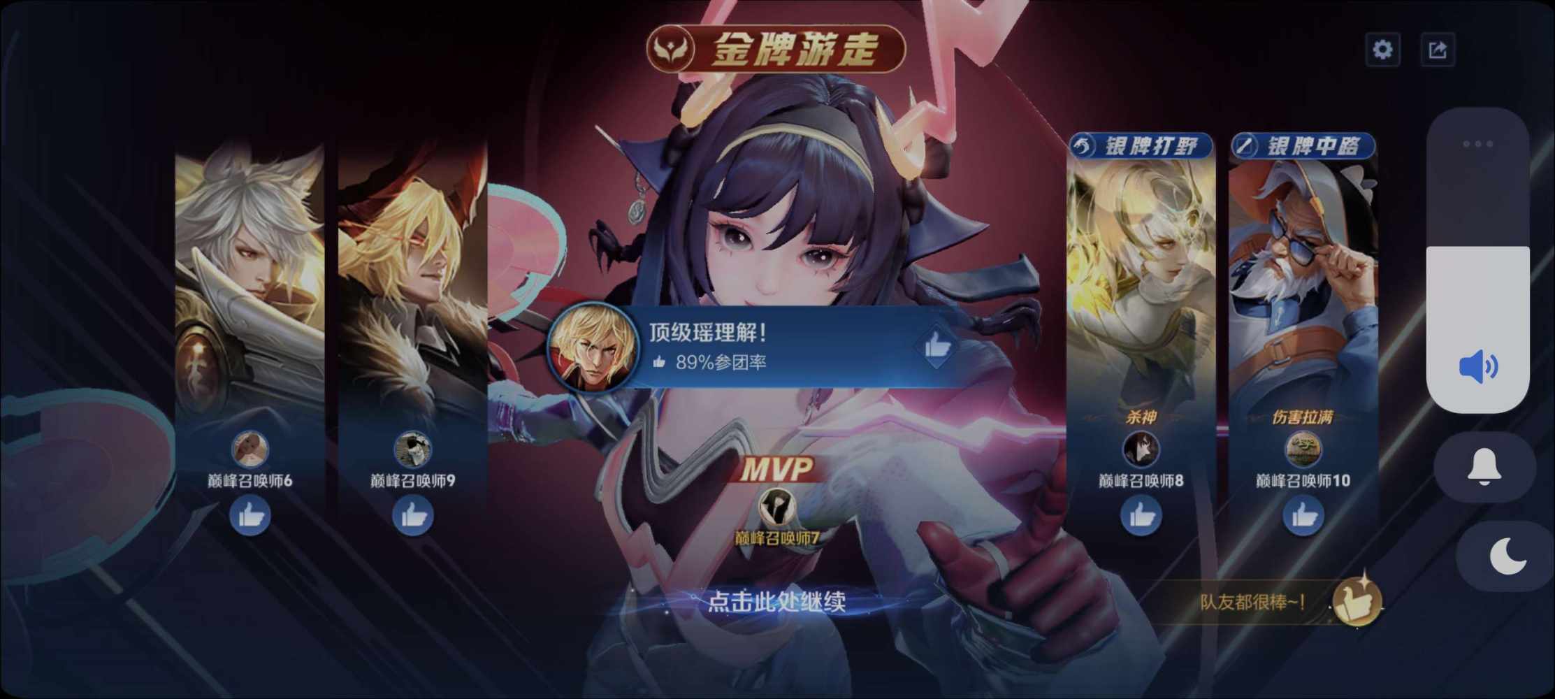 祖安，发布的第2张图片