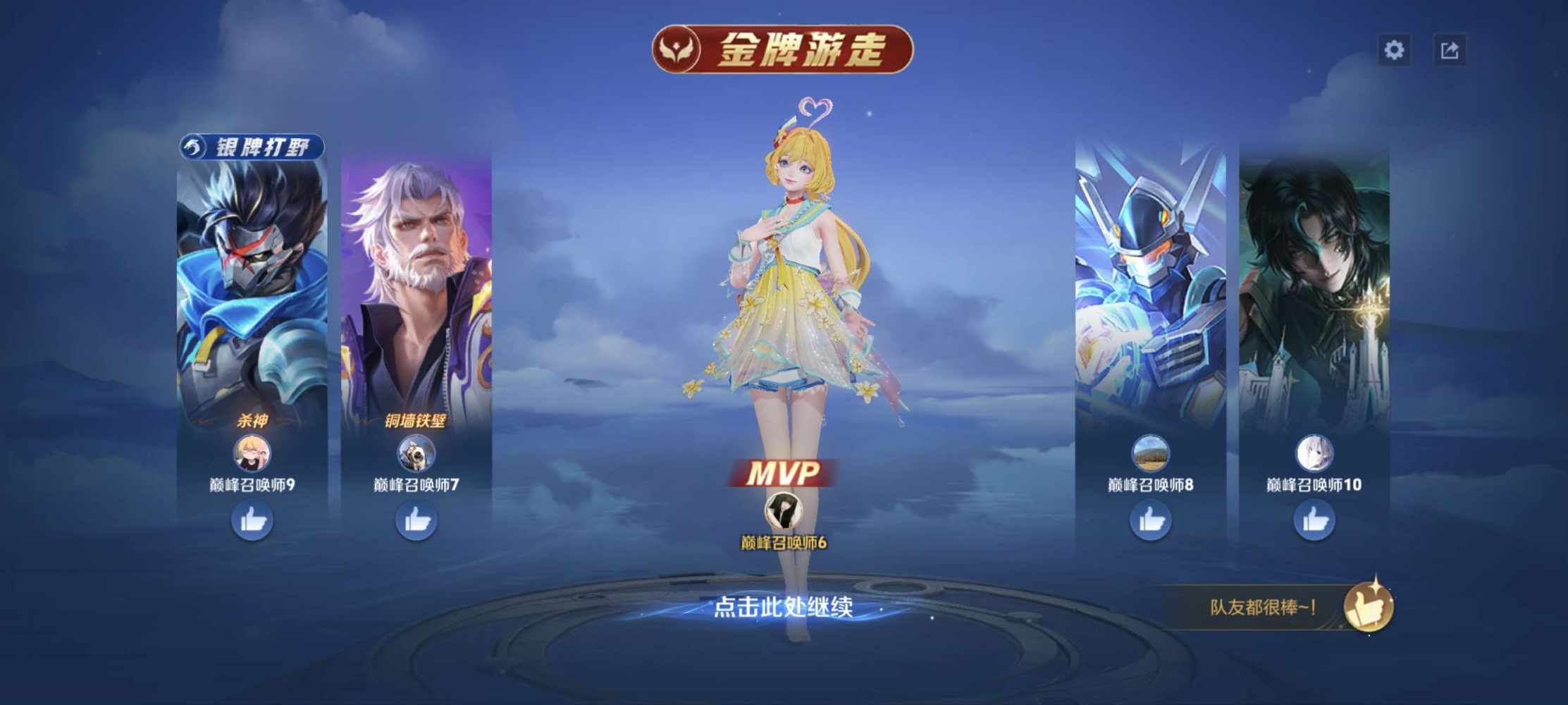 祖安，发布的第3张图片