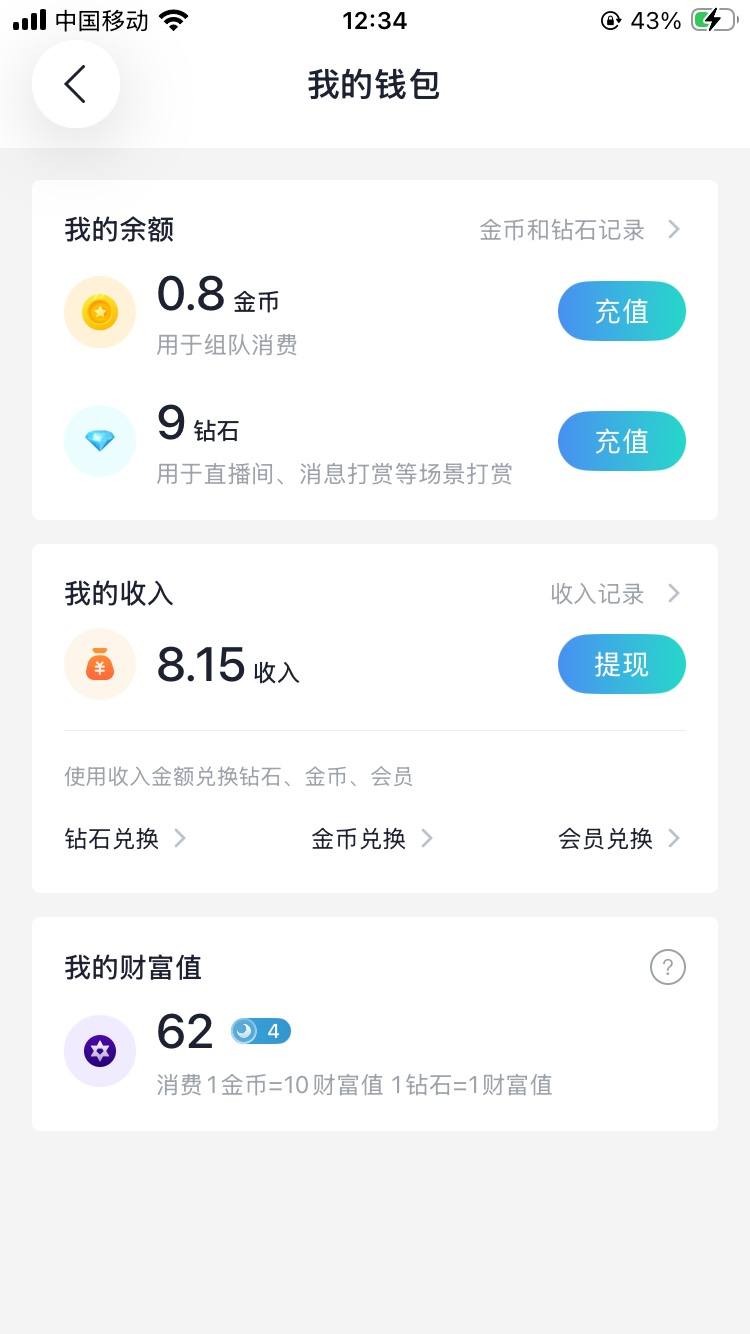 阴雨绵绵12发布的第1张图片