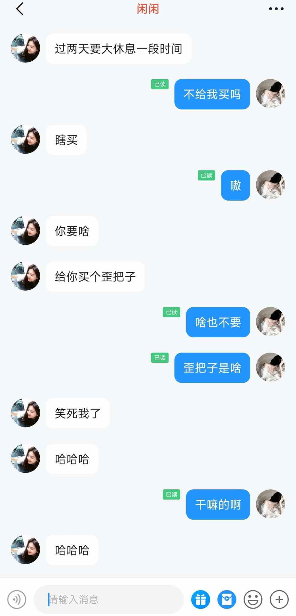 这个人很酷发布的第1张图片