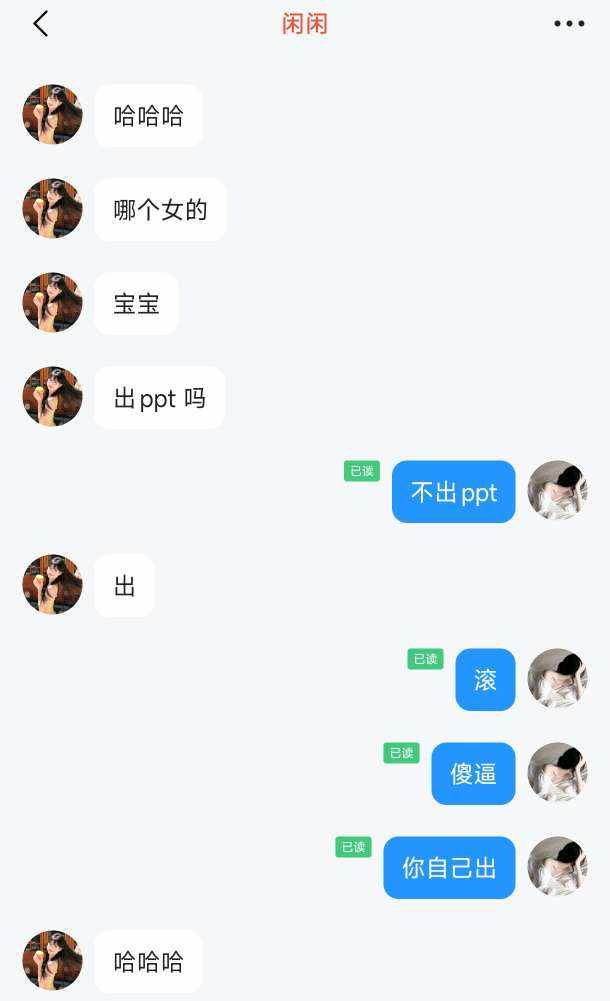 这个人很酷发布的第1张图片