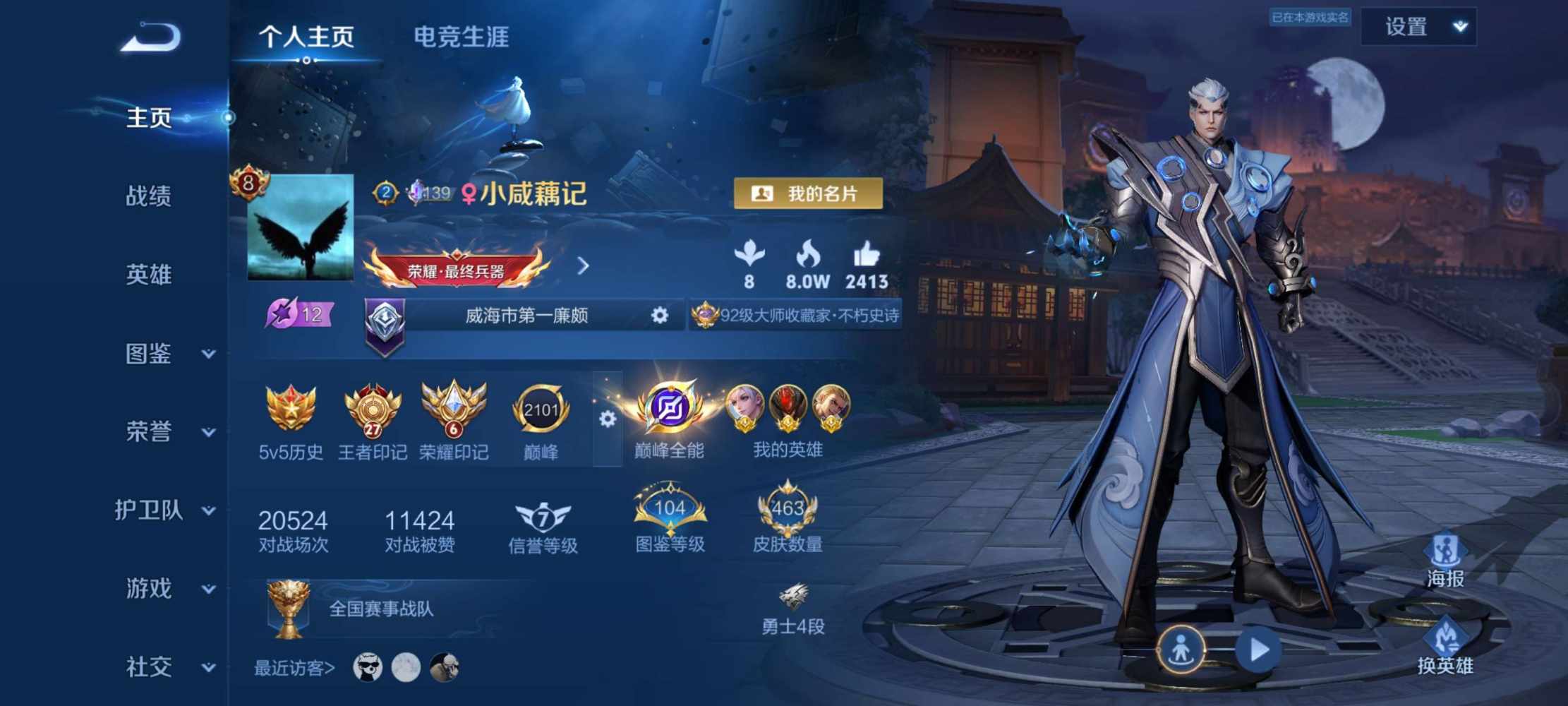 点燃发布的第1张图片