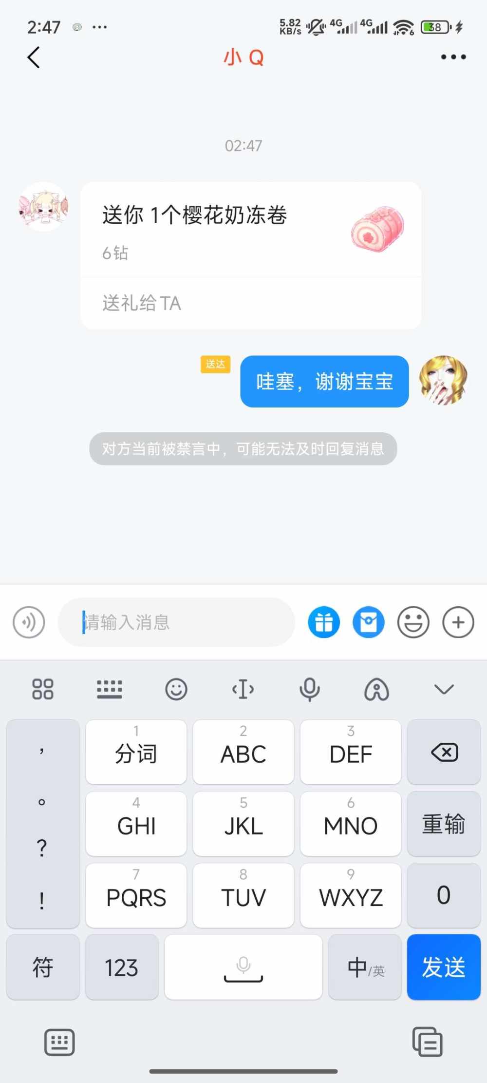 可可￥发布的第1张图片