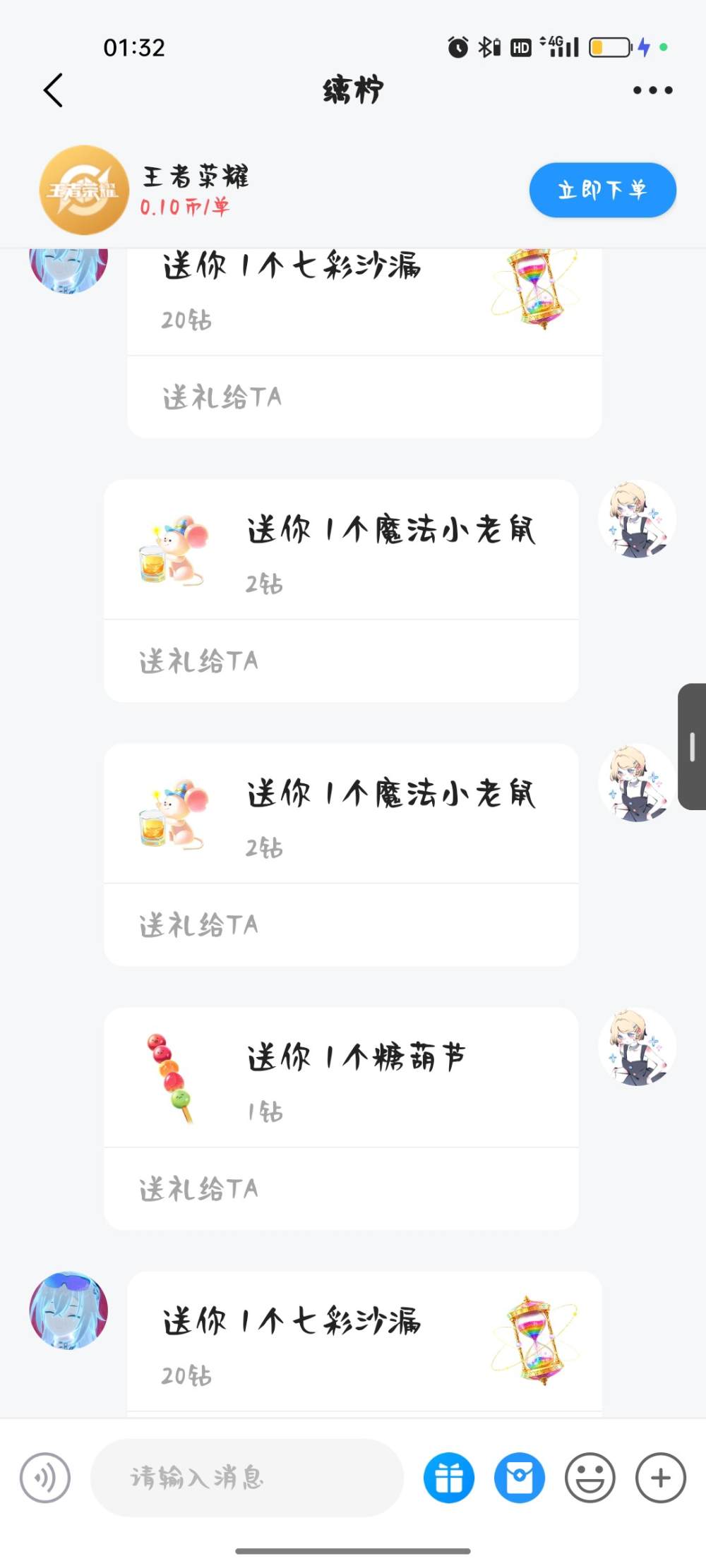 季椿琳发布的第2张图片