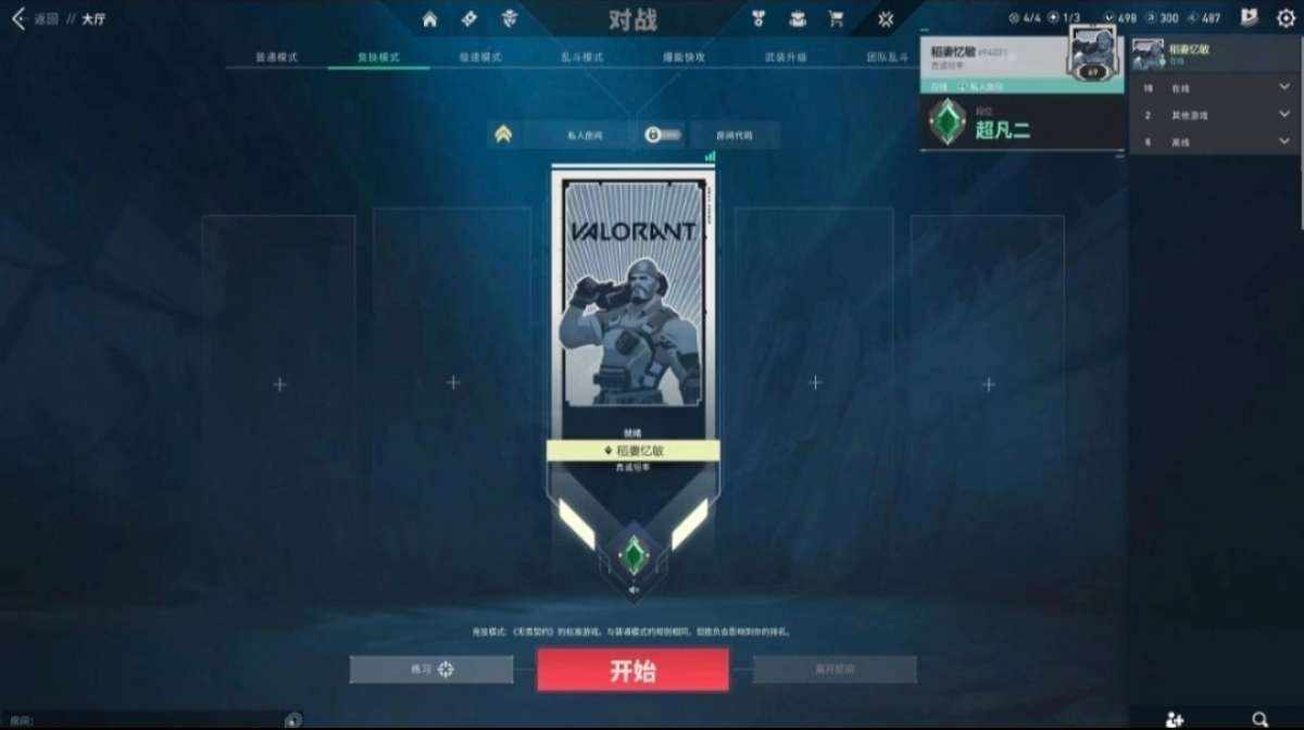 端瓦图片1