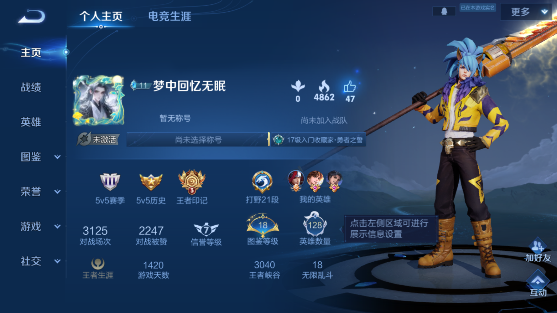 君影传媒发布的第1张图片
