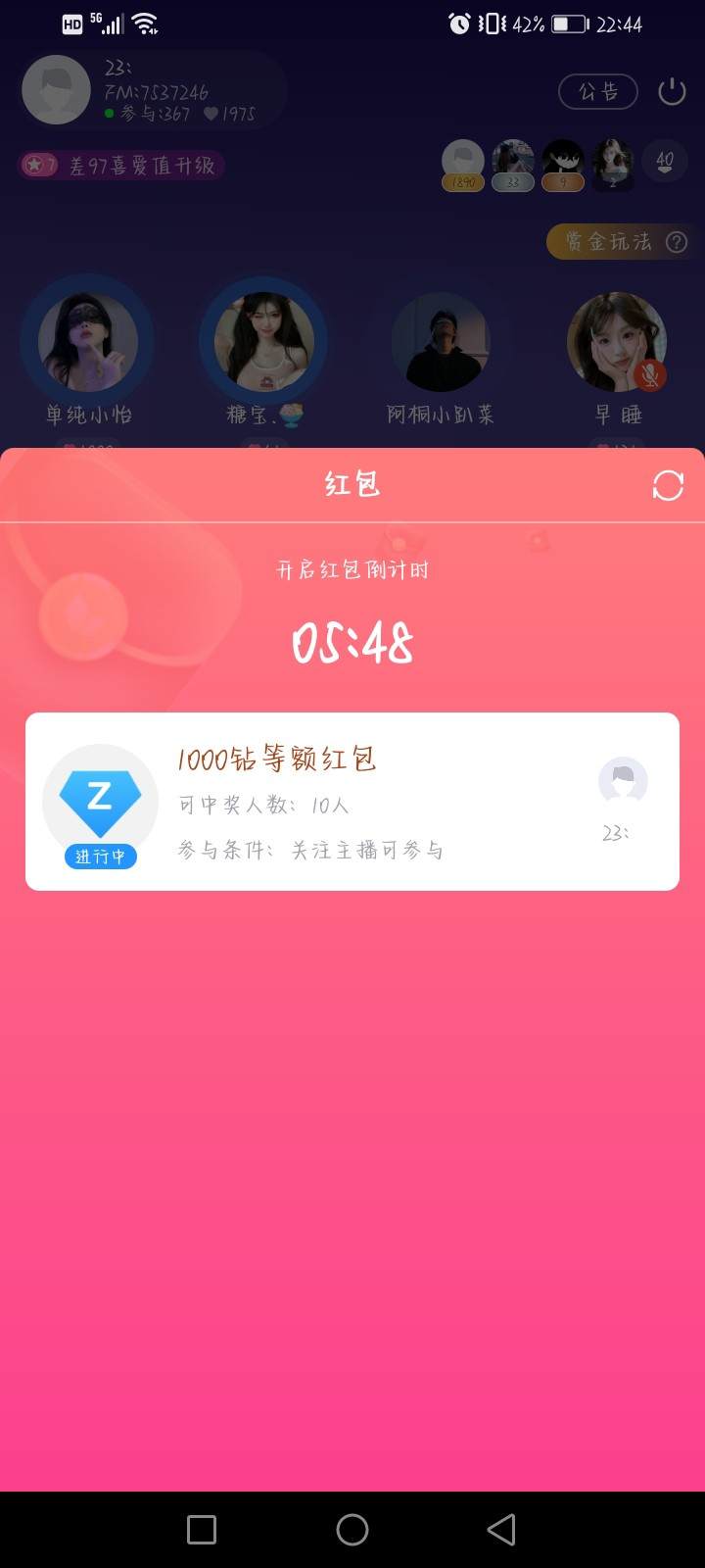 曉鐿殘念.发布的第1张图片