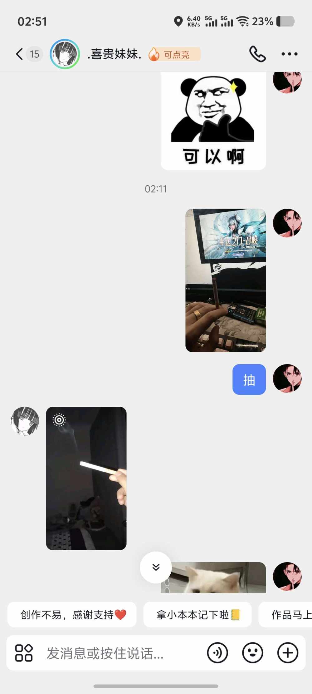 Gullible发布的第1张图片