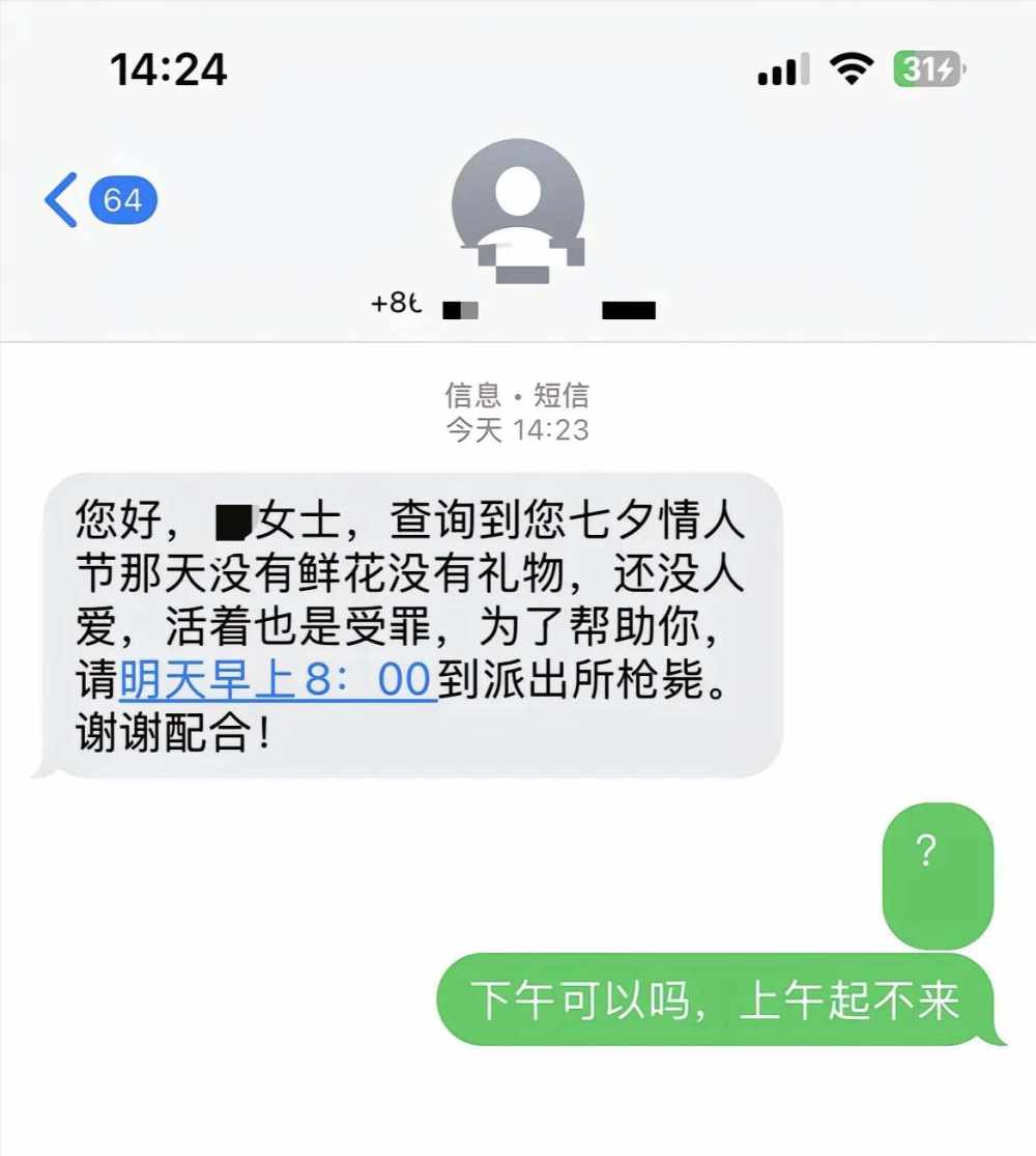 念大王^发布的第1张图片