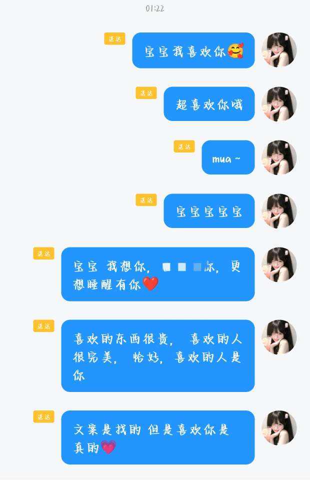 柒柒⁷⁷发布的第1张图片