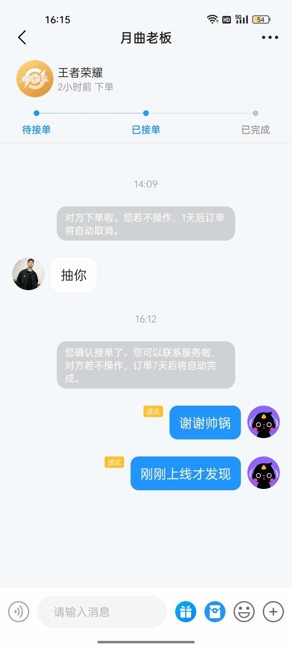 纠缠.☆发布的第1张图片