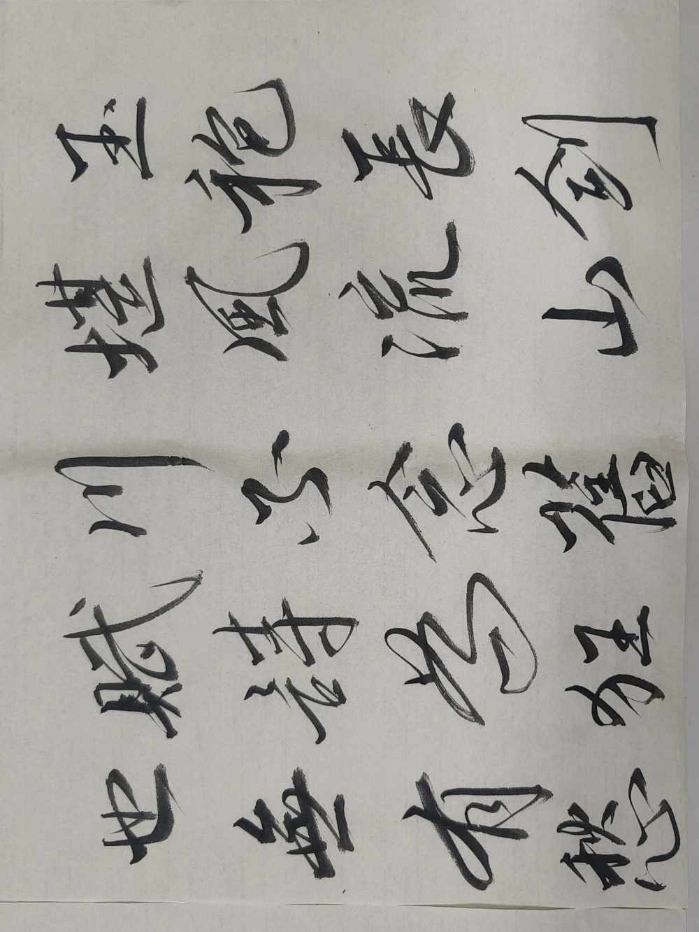 斗酒发布的第1张图片